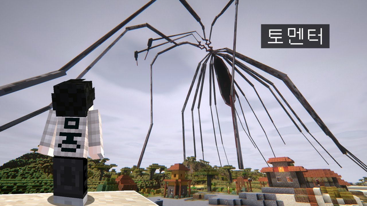 초대형 벌레들이 나오는 세상에서 살아남기 3