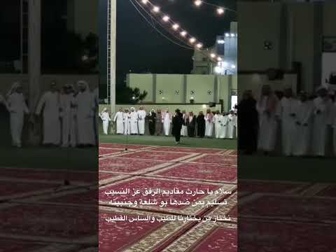 زامل ال مشهور قرن وقشة