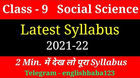 Class 9 social science latest syllabus 2021-22