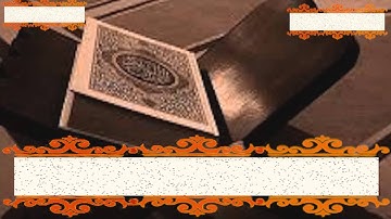 قوالب" 2" للقرآن الكريم   جديد الراجية رضى الله