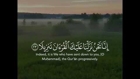 ما تيسر من سوره الانسان | بصوت القارئ سالم الرويلي | حالات واتس اب♥♥.