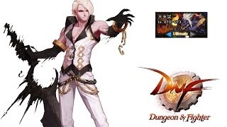 【DNF】【71lv黑騎士】【大火災】【Ultimate】