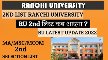 Ranchi University 2nd selection list ayega ya nhi MA MSC MCOM || PG SECOUND LIST RANCHI UNIVERSITY