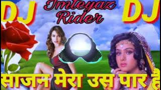 साजन मेरा उस पार है]Dholki Mix]Love Hindi Dj Remix Songs]Dj Imteyaz Rider