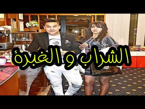 Cheba Souad Ft Hichem Smati 2018 Chrab Wel Ghabra