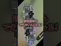 スプラ3で今すぐに修正してほしいこと7選 #shorts 【スプラトゥーン3】