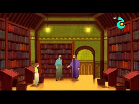 علماء المسلمين أبو الريحان البيروني الجزء الثاني