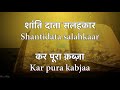 स्वागत पवित्र आत्मा हम तेरी हुज़ूरी में Swagat Pavitra Aatma Lyric Video Mp3 Song