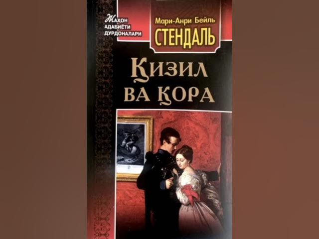 Qiz va qora tanli erkakning surati