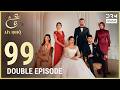 Turkish Drama in Urdu | Ain Ishq | Episode 99 | One Love | UD1O