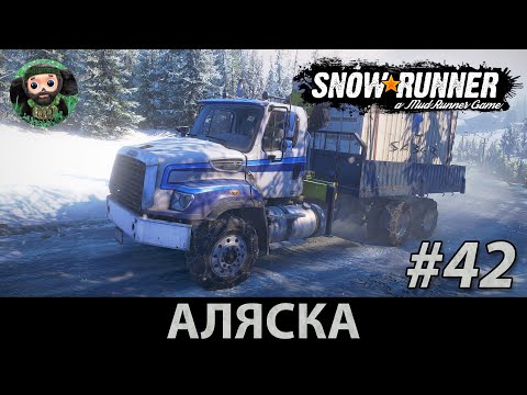 Видео: Snow Runner : Прохождение #42 | Аляска