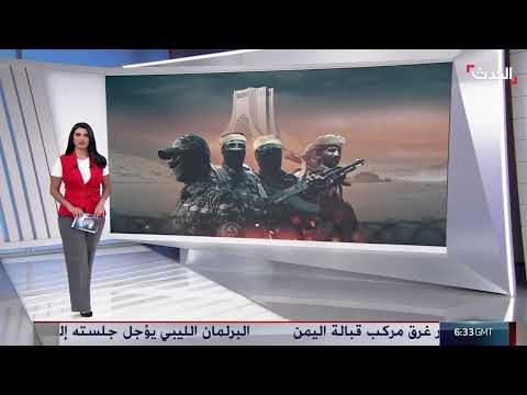 تقرير: تراجع النفوذ الإيراني في العراق وفقاً لمجلة المجلة