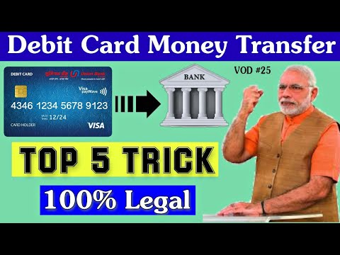 Transfer Money From Debit Card To Bank Account ₹1Lakh+|| Money Transfer Top 5 Trick VOD #25 In Hindi