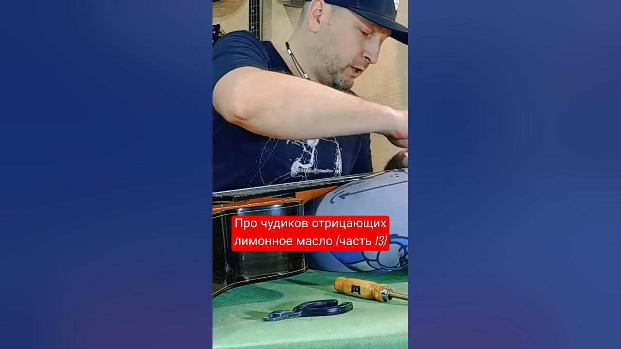 Про чудиков отрицающих #ЛимонноеМасло (часть 13) - YouTube