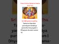 Sree Vishnu Sahasranamam stotram| powerful mantra| chant daily mantras #mantra #slokas #vishnu