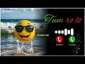 Cute Baby Message Ringtone Message Tone Cute Sms Ringtone Love Ringtone Notification Tone