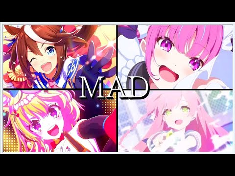気分上場な複合MADッッッッ！！！！！『ウマ娘、ホロライブ、ブルーアーカイブ、ラブライブ複合MAD』