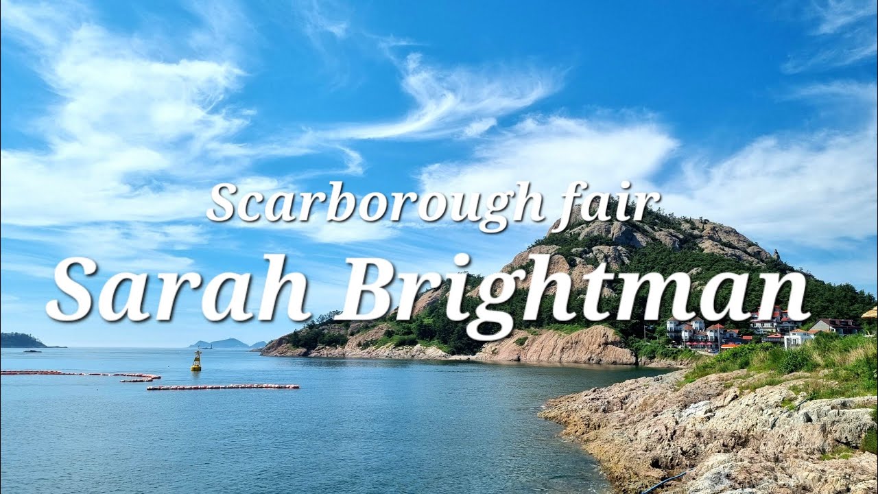 고군산군도ㆍSarah Brightman-Scarborough fair - YouTube