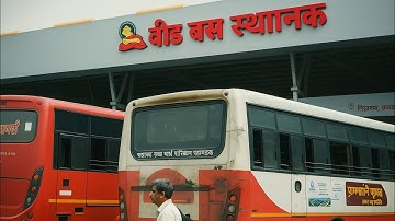 बीड नवीन बसस्थानक | Bus Stand Redevelopment | बीड शहराचा अभिमान | Beed New Bus Stand 2025