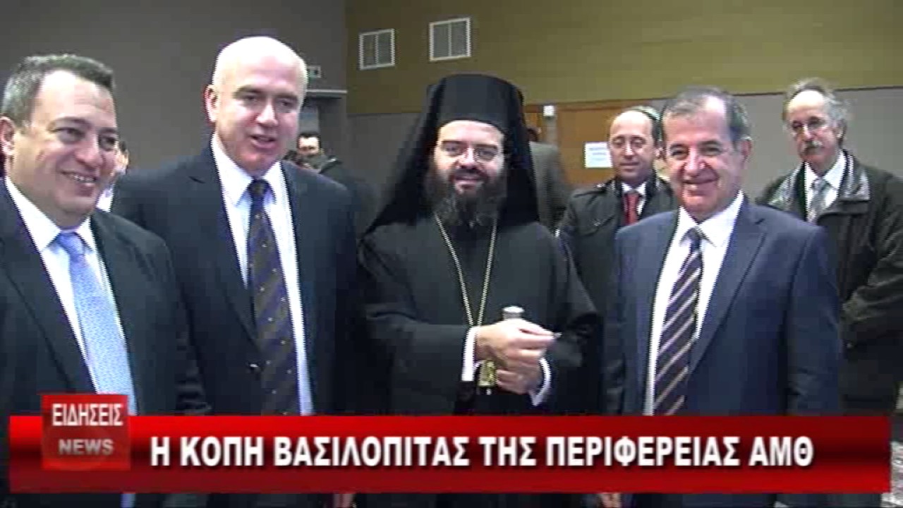 ΔΕΛΤΙΟ 01 01 2015 ΜΕ Κ  ΤΟΤΟΚΟΤΣΗ mpeg4