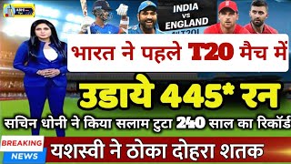 India vs England 1st T20 Match Full highlight | IND vs ENG 1st T20 Match Full highlights 2024