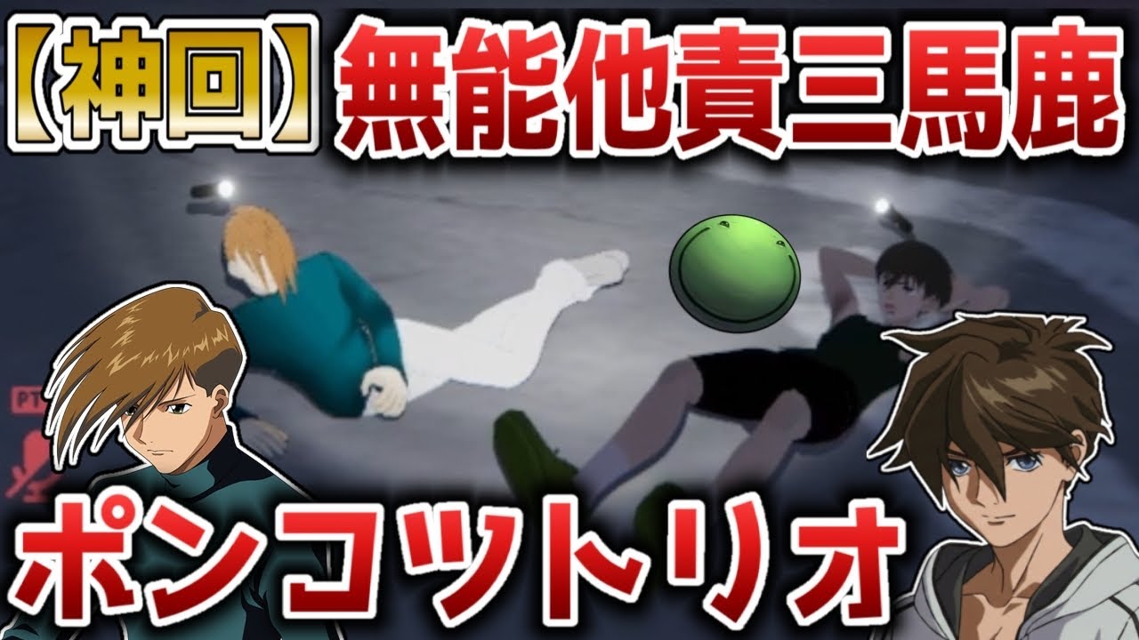 【神回】VRC内で出来た友達とゲームをするも、無能とポンコツしかいない爆笑SLASHCO VR【2026/01/12】