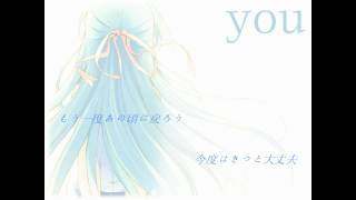 【ひぐらしのなく頃に】　～you / Vocal ～　【癒月 Ver.】 chords