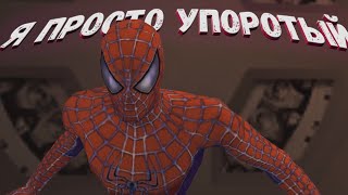 :        |Spider Man 2(PC)
