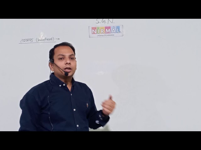 Wave Optics-01, Introduction of Light and Wavefront