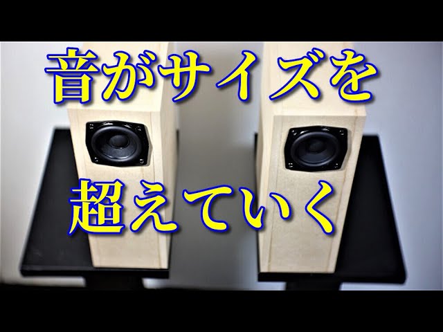 6cmクラフト雑誌付録フルレンジスピーカー空気録音 OMP-600 パイオニア