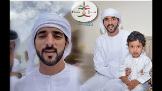 Sheikh Hamdan (فزاع 𝙁𝙖𝙯𝙯𝙖) Dubai - 2 February 2020