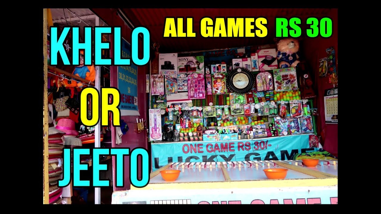 I PLAYED THE CHEAPEST GAME TO WIN GIFTS- SAMSUNG MOBILES,MUSIC SYSTEM,RC CAR & OTHER GIFTS🔥😍