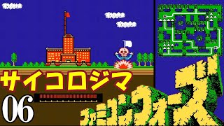 セーブデータが消えまくった思い出！FC『ファミコンウォーズ』第6戦：サイコロジマをクリア【マルカツ!レトロゲーム】
