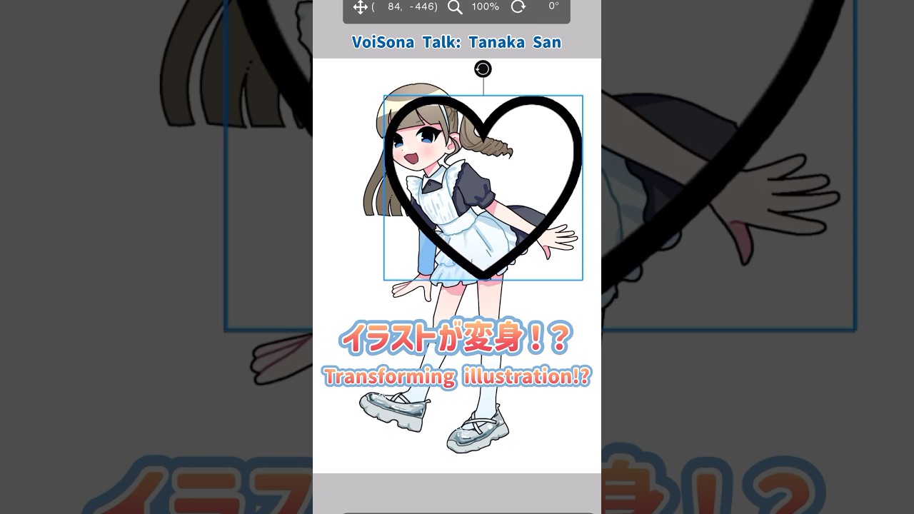 Transforming Illustration【ibisPaint】