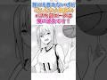 みんなの人気者は俺の彼女です! #漫画 #漫画紹介