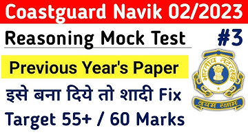 Coastguard Navik GD DB Reasoning Previous Year Mock Test For 02/2023 Exam Coastguard Navik Part - 3