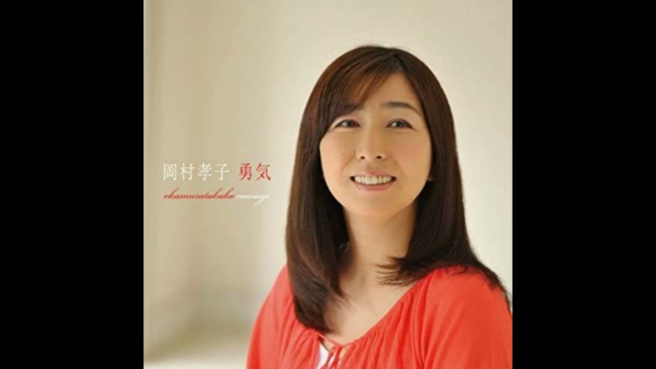 岡村孝子 どんどん - YouTube