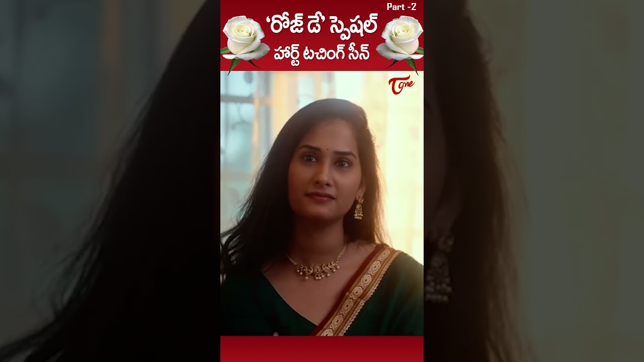 Heart Touching Telugu Short Film 