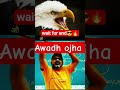 🦅🦅बाज की तरह ऊंचाइयों को छुओ| Avad 😎😎 सर का study motivation speech || 🔥 #IAS #Motivation #Study🎯📖||