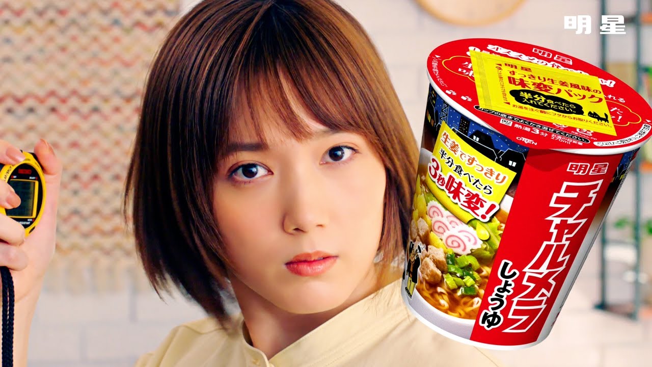 本田翼、45秒ならぬ「3秒で何ができる？」ダンス披露！ 明星