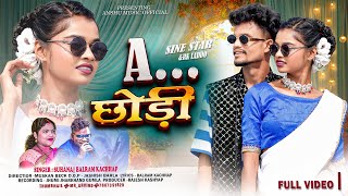 A Chhodi ए छड - Ft. Sine Star & Rk Laddo - Suhana Devi & Balram Kachhap - Theth Nagpuri Video