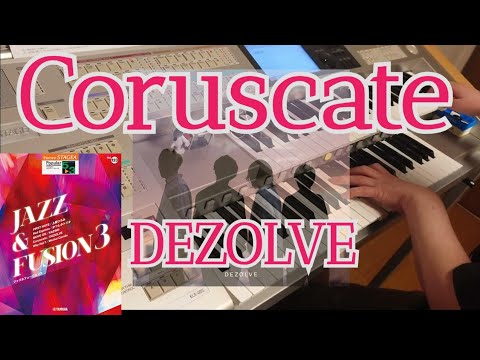 Coruscate／DEZOLVE