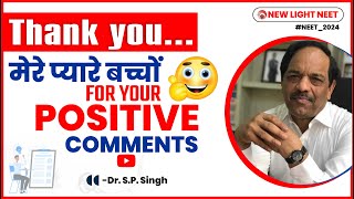 Thank You... my dear children for your POSITIVE Comments | Dr. S.P. SINGH SIR | NEW LIGHT #NEET_24 screenshot 1