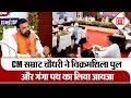 CM Samrat Chaudhary ने Vikramshila पुल और Ganga Path का लिया जायजा