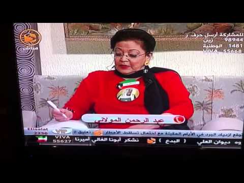 قناة سكوب عبدالرحمن المولاني