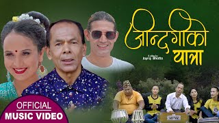 New Motivational Song 2078 /2021 Jindagiko Yatra By Rajeshman K.C. Ft.Roji Kunwar / Prameshwor Dahal