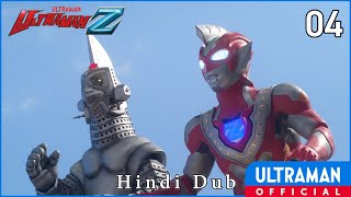 अल्ट्रामैन जेड Episode 4 दूसरी रोबोट गतिविधि योजना -ULTRAMAN Z Episode 4 Hindi Dub-