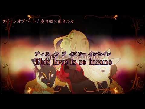 クイーンオブハート／くろくもcover(キャス切り抜き) #くろくも