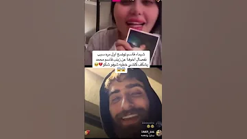 شيماء قاسم ت ضح اول مره سبب نفصال اخوها عن زينب محمد قاسم يكشف كلشي خطيه شوفو شيكول 