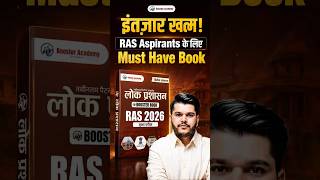 📚 RAS Mains Selection का Complete Booster Package 🔥 | 7 नई Books का Grand Launch | Booster Academy